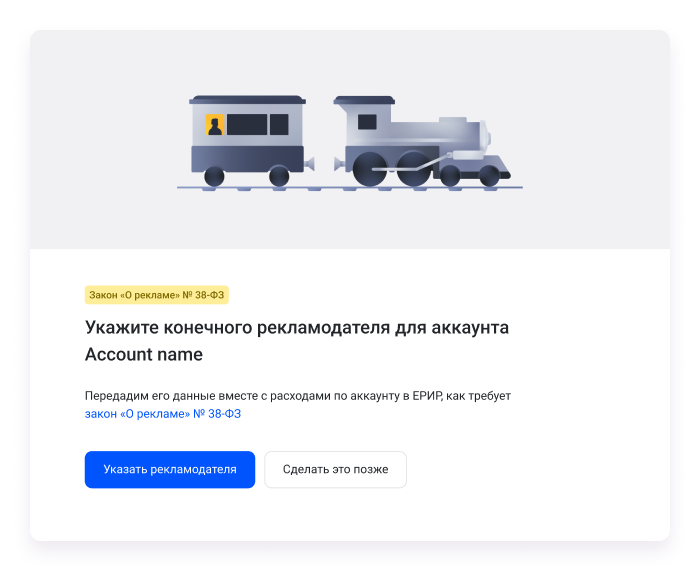 Сервис маркировки рекламы для партнерской программы агентств и фрилансеров