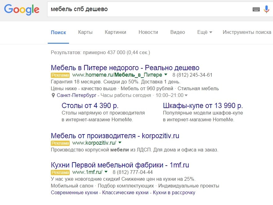 Спб дешевые сайты. Примеры использования расширения объявлений гугл. Купить рекламу в Яндексе СПБ недорого.