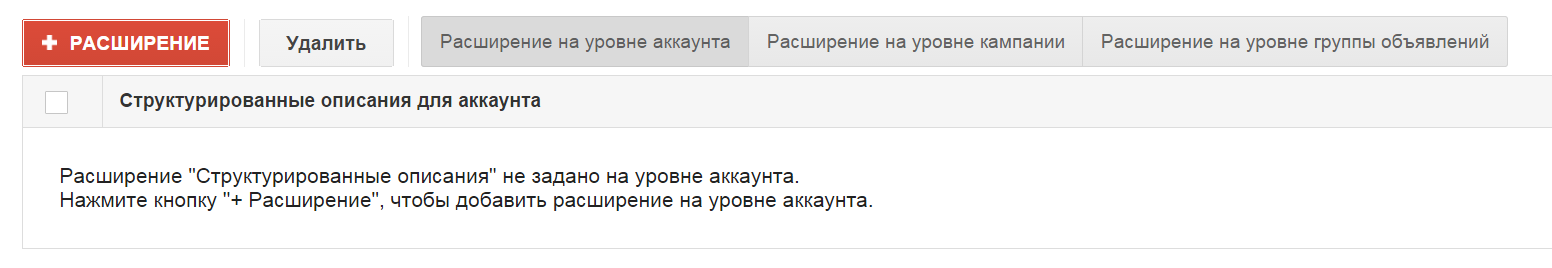 Что такое структурированный файл