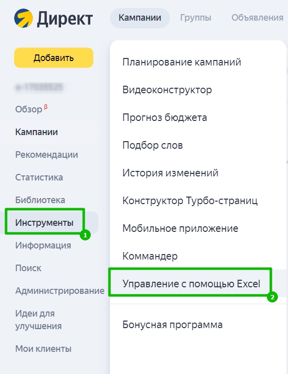 Чтобы установить бюджет для количества и размера ресурсов на странице добавьте файл budget json