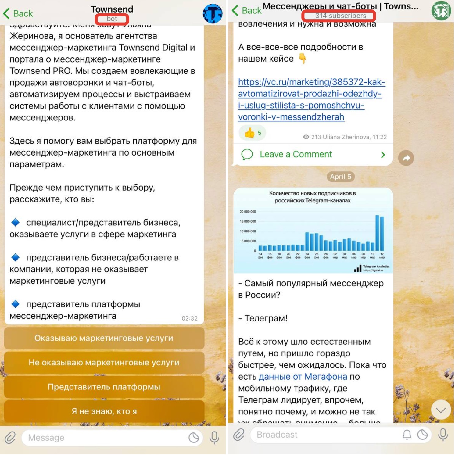 Как создать чат бота в телеграмме бесплатно пошаговая инструкция самому фото 76