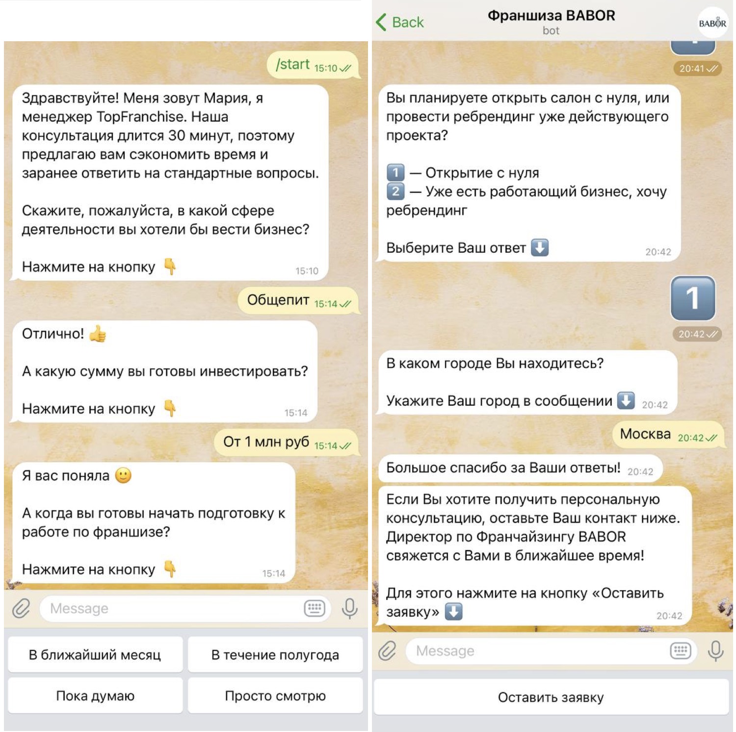 Как подключить и использовать чат-бот в Telegram — и почему вам это нужно