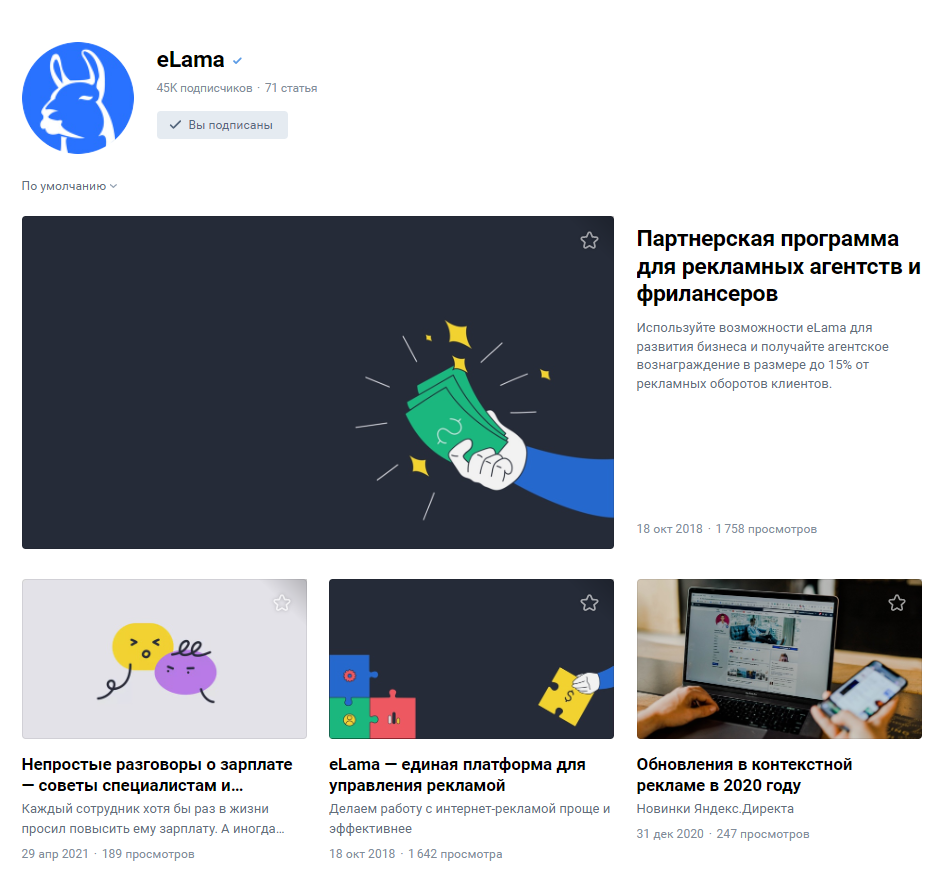 Как оформить группу ВКонтакте: подробное руководство по оформлению