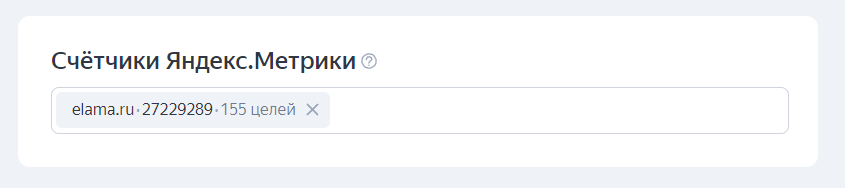 какое количество показов лучше использовать в рся