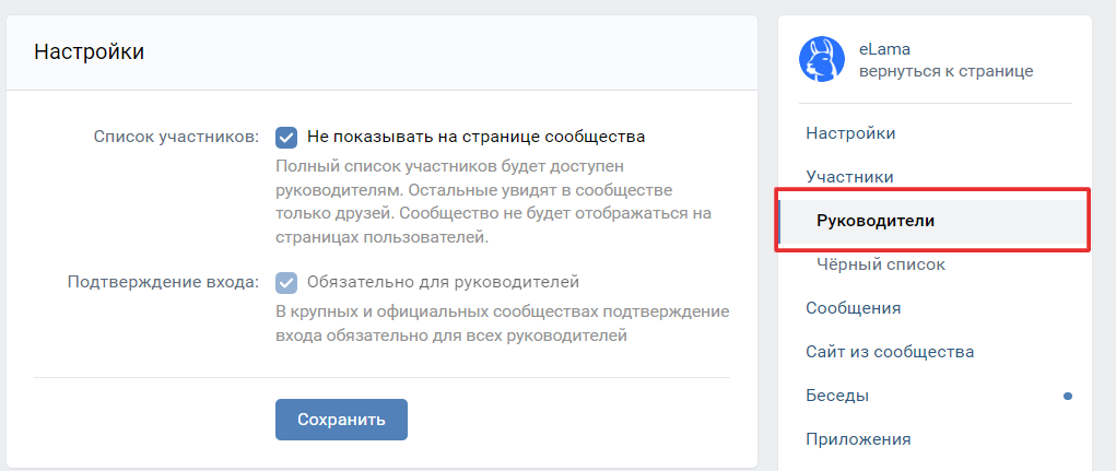 Как сделать картинку ссылкой ВКонтакте