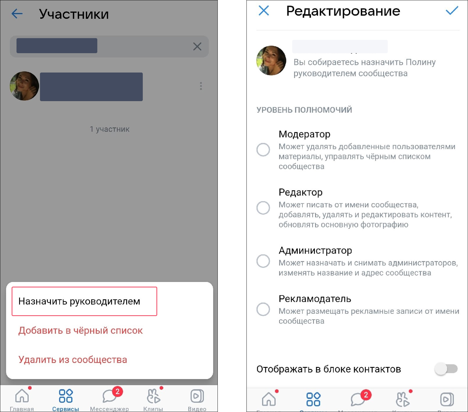 Почему пользователи сталкиваются с сообщением «Нет доступа» в ВКонтакте