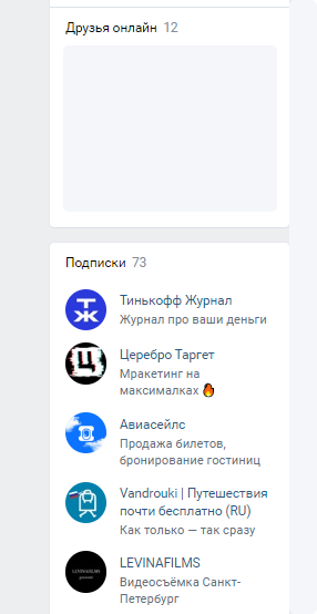 Как сделать обложку для группы во ВКонтакте