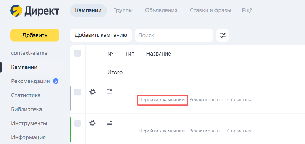Сколько стоит реклама в Яндекс Директе, из чего складывается стоимость