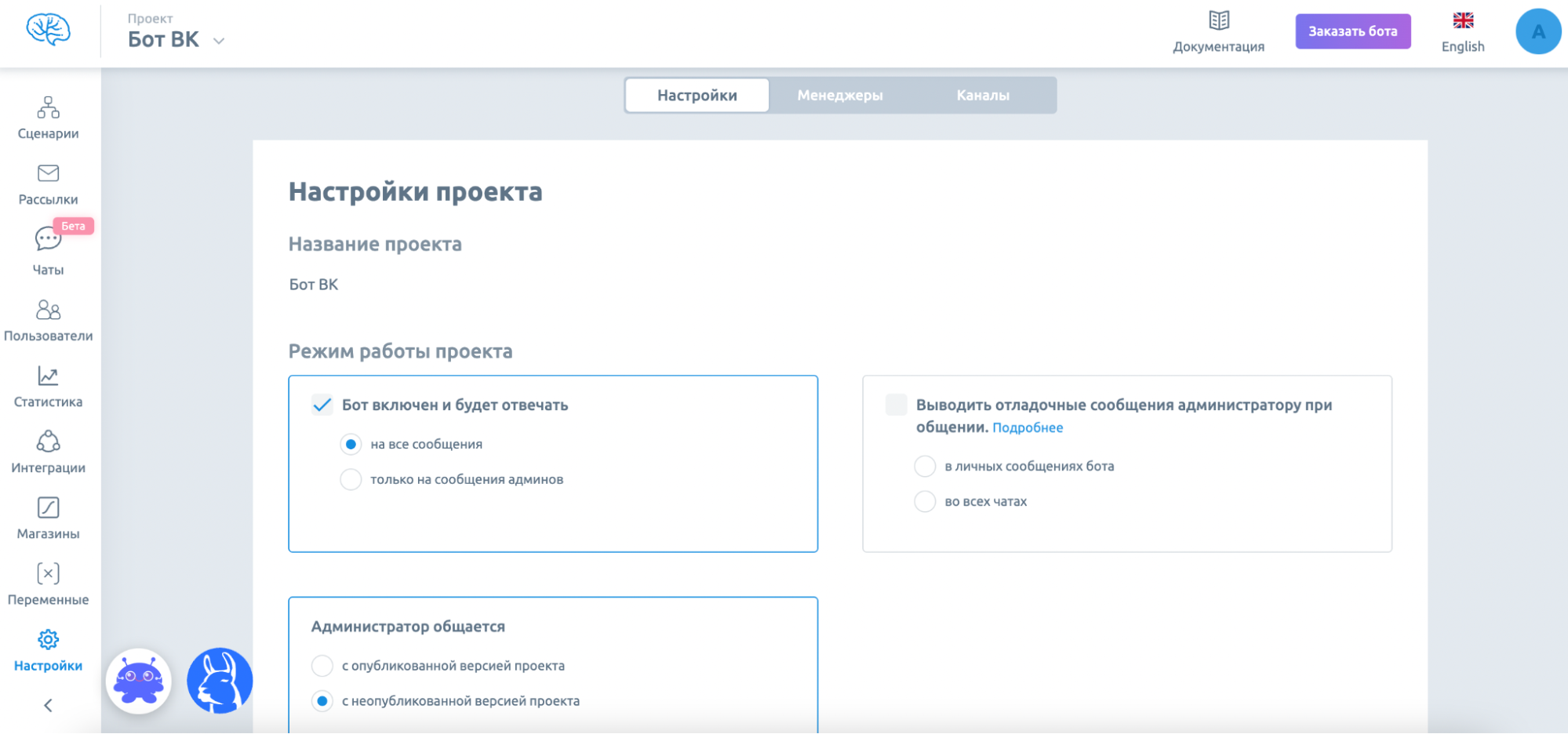 Красный восклицательный знак в сообщениях в ВК - Вконтакте
