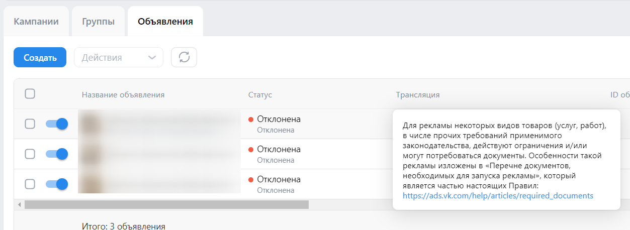 Преимущества личных сообщений ВКонтакте