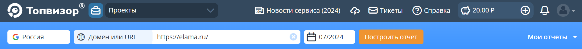 Инструмент также можно использовать для анализа конкурентов