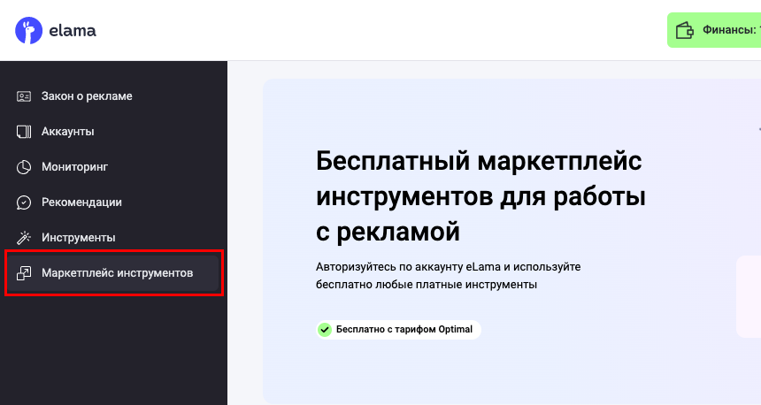 Как начать работу