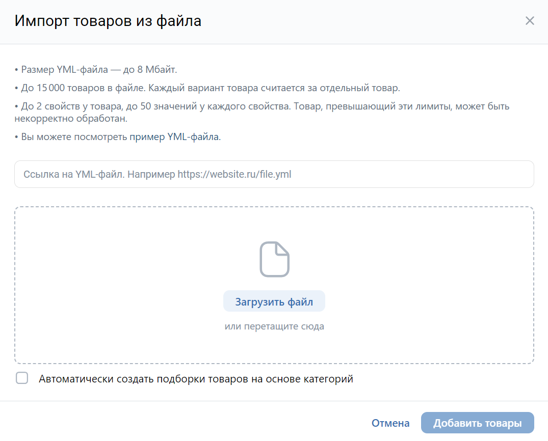 Как добавить кнопку предложить новость в ВКонтакте