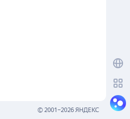 Вызов ИИ-пощника по кнопке в правом нижнем углу