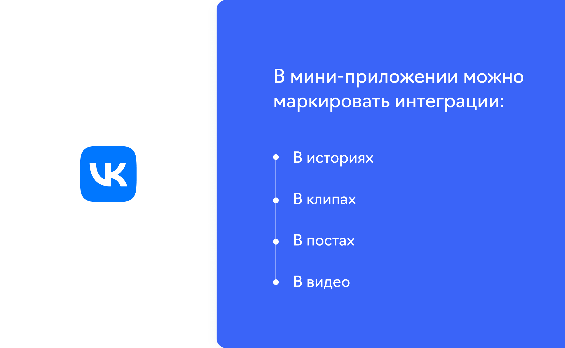 ВКонтакте 1
