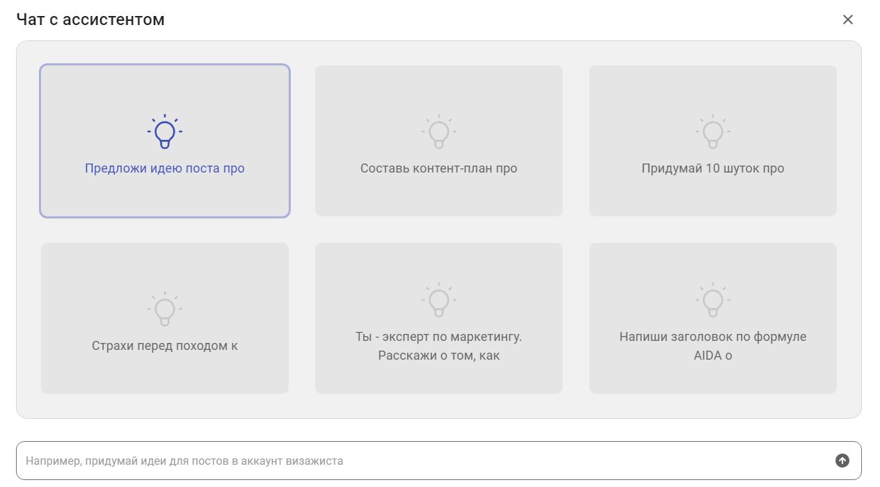 Идеи свободных запросов 