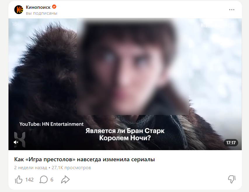 Видео на Яндекс Дзене