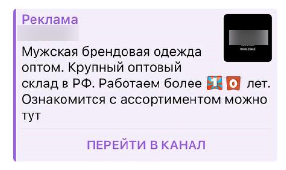 Текстовый креатив с эмодзи и аватаром