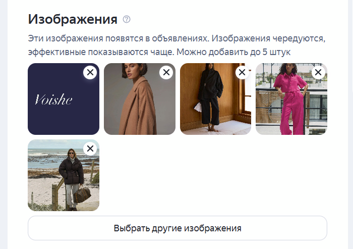 Картинки для объявлений