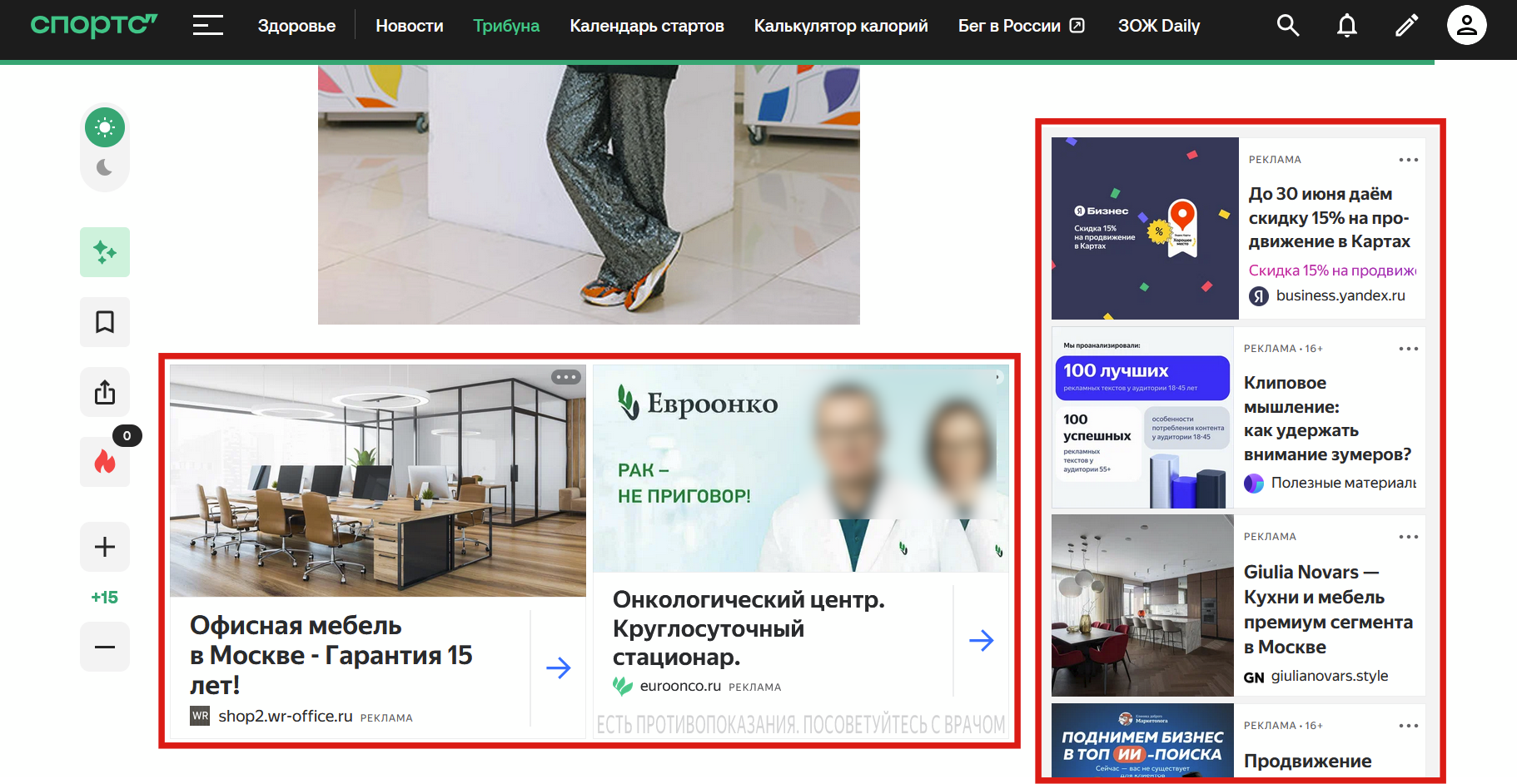 ТГО - объявления, состоящие из картинки и текста