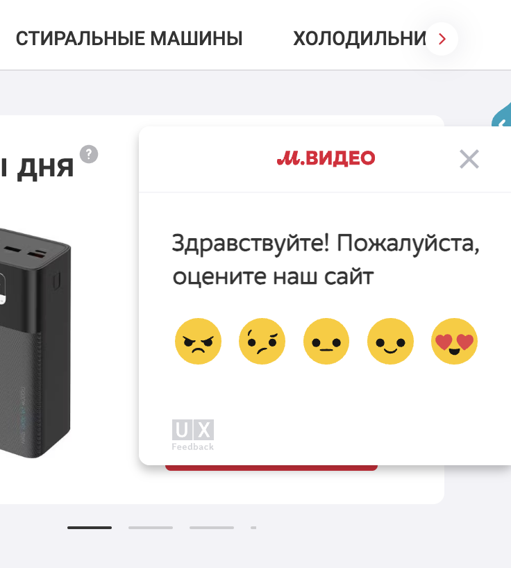 Простой опрос с вариантами оценки