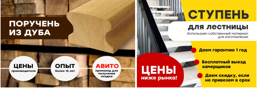 Инфографика помогает наглядно донести УТП и преимущества бренда