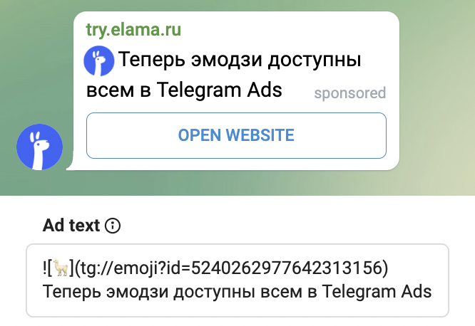 Пример объявления