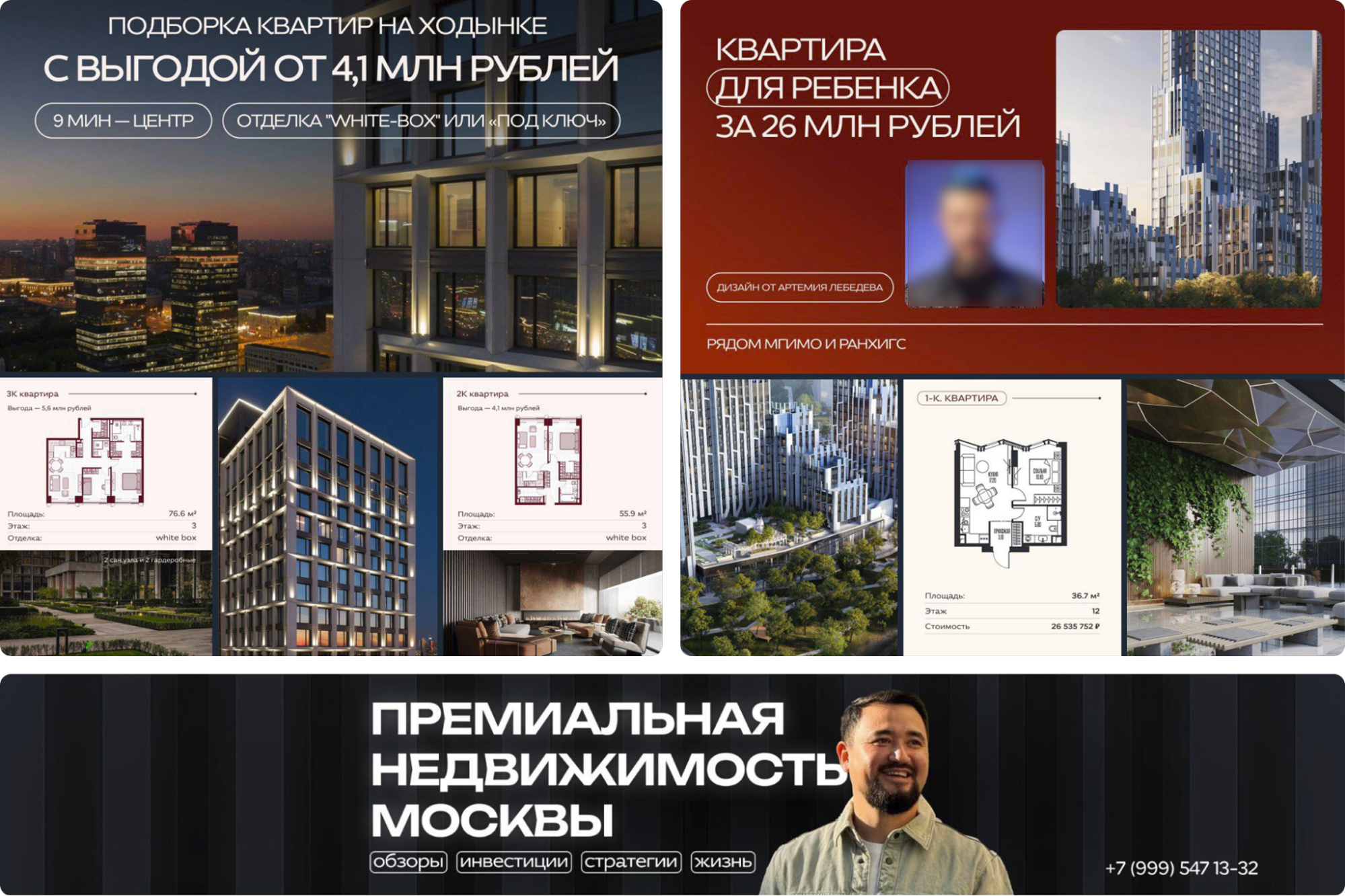 Новый фирменный стиль