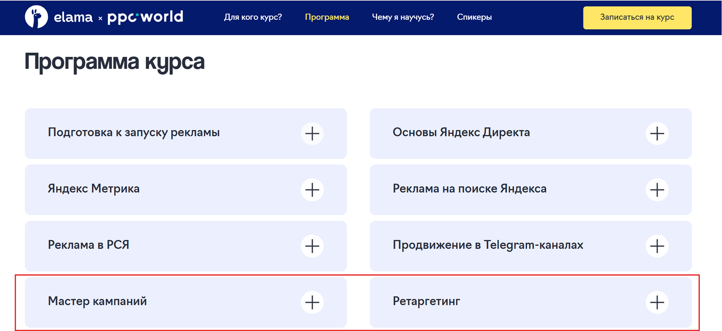 Новые лекции в курсе