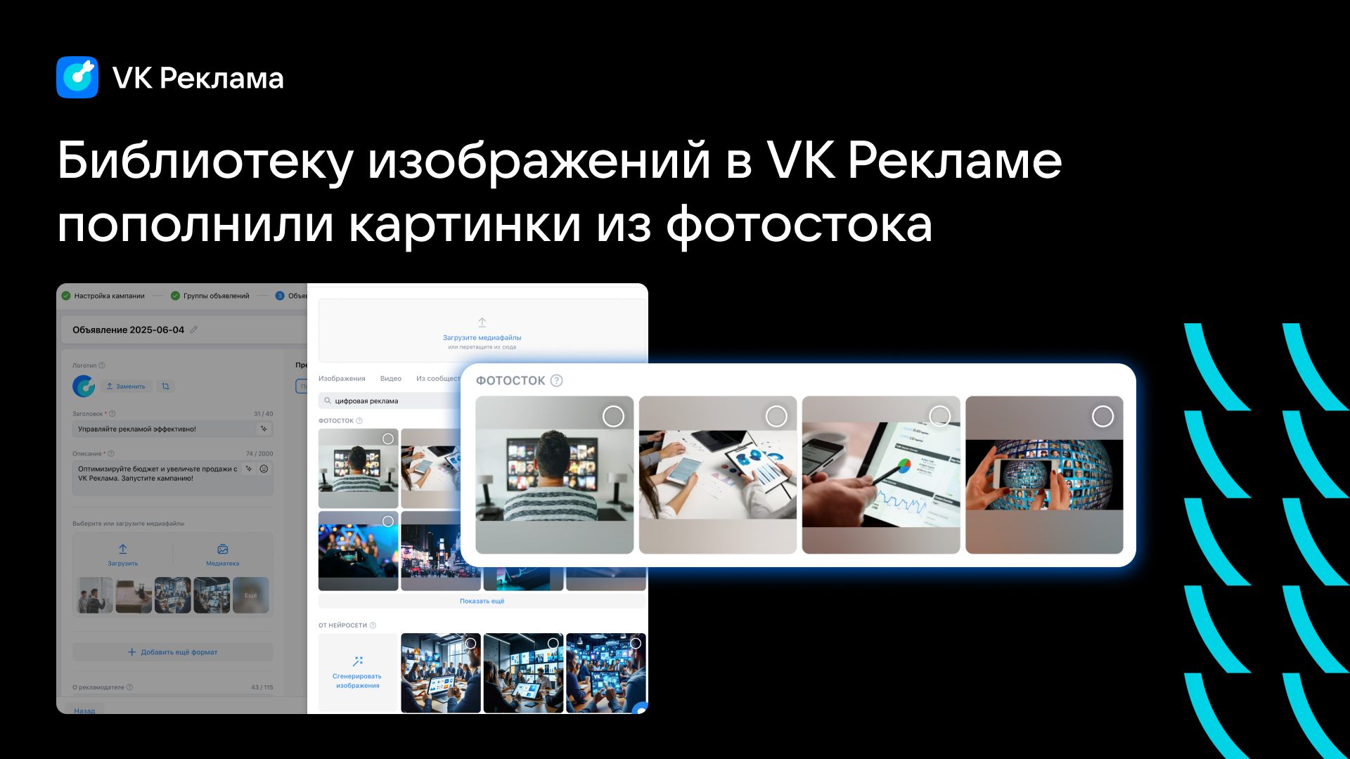 Картинки из стока