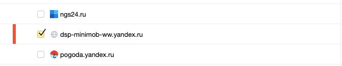 Пример dsp-площадки 