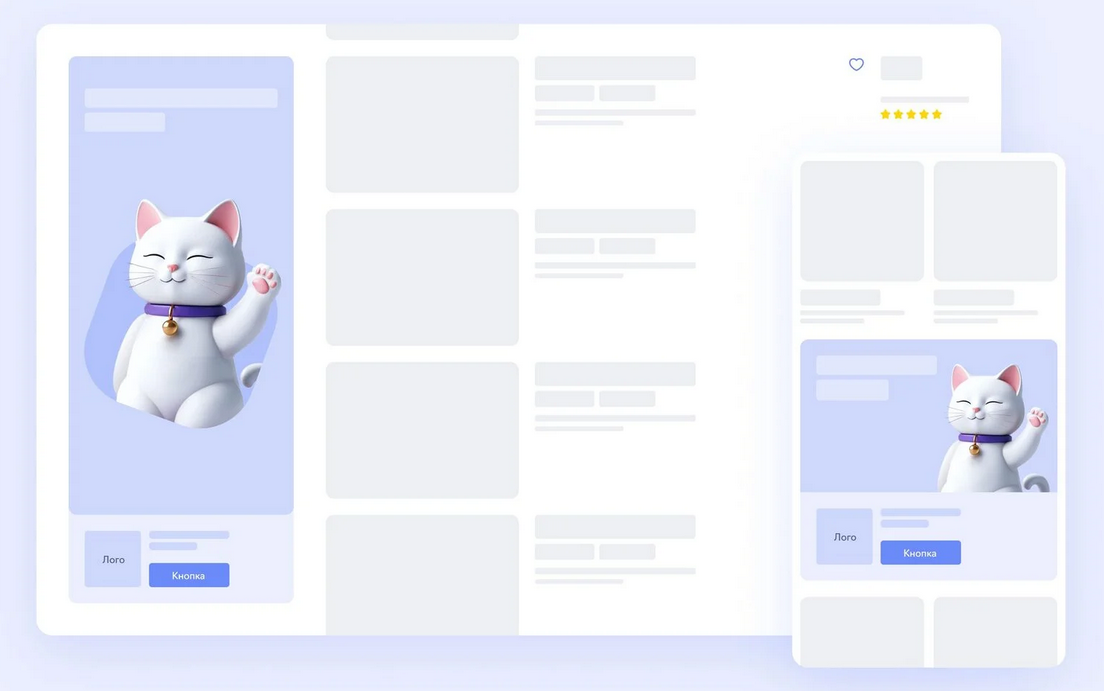 Нативный баннер на Авито