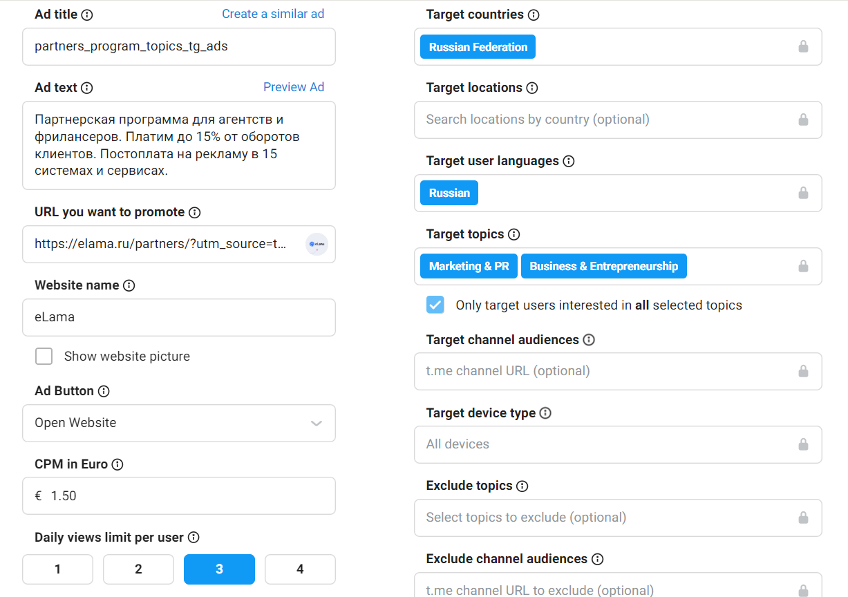 Выбор тематик интересов для таргета пользователей в Телеграмм