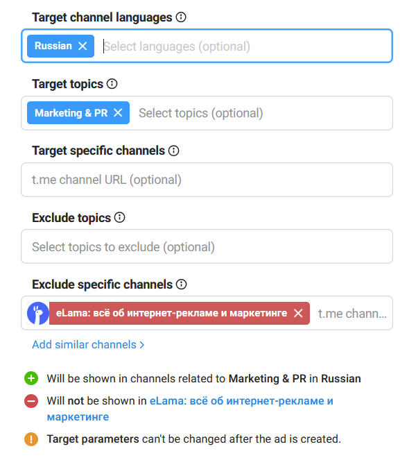 Исключение тем и отдельных каналов из показов Телеграм Ads
