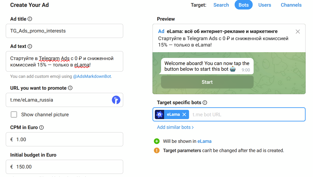 Таргет на чат‑боты Telegram: настройки и ограничения