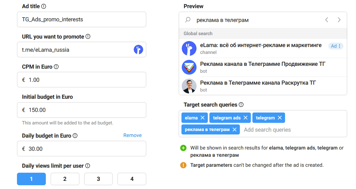 Таргетированная реклама в поиске Telegram: добавление ключевых слов для показа