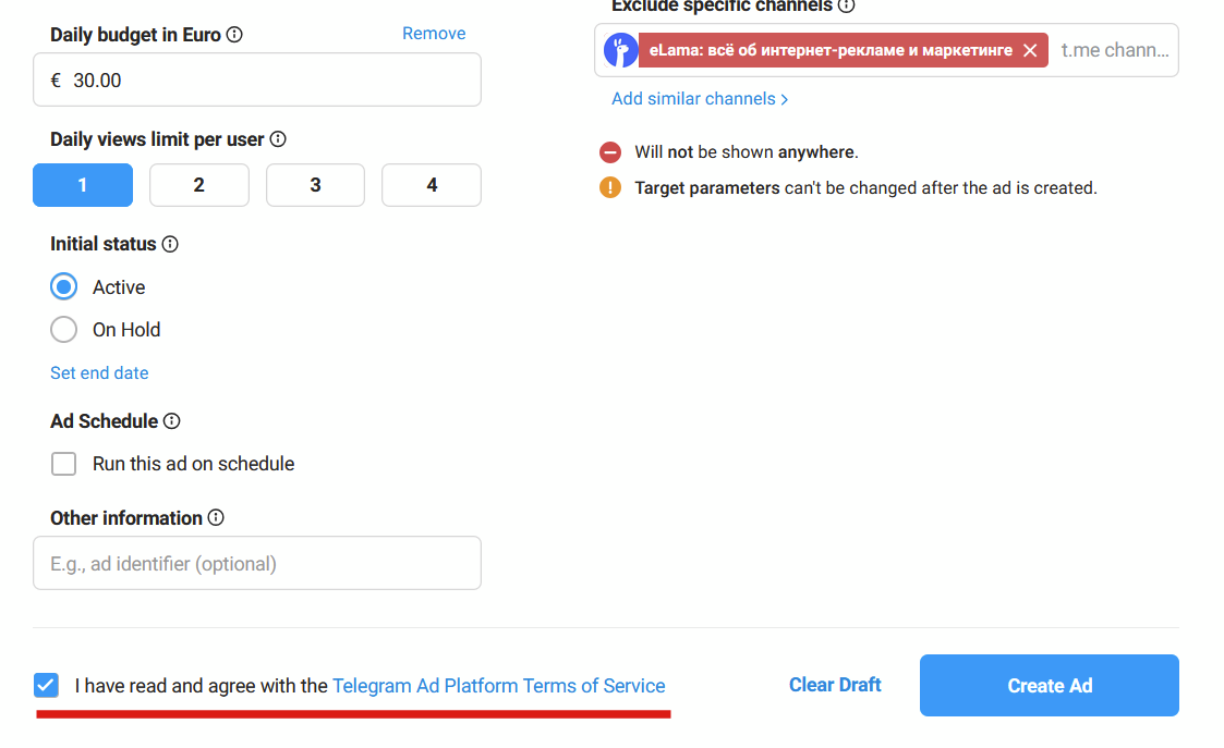 Отправка объявления на модерацию и принятие условий Telegram Ads