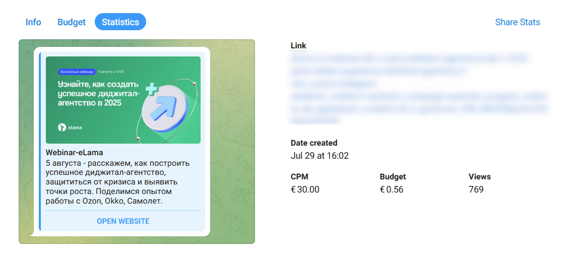 Статистика объявления: ставка, бюджет и количество просмотров в Telegram Ads