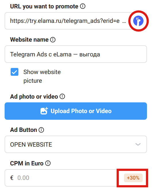 Превью сайта в объявлении Telegram Ads: картинка и кнопка призыва