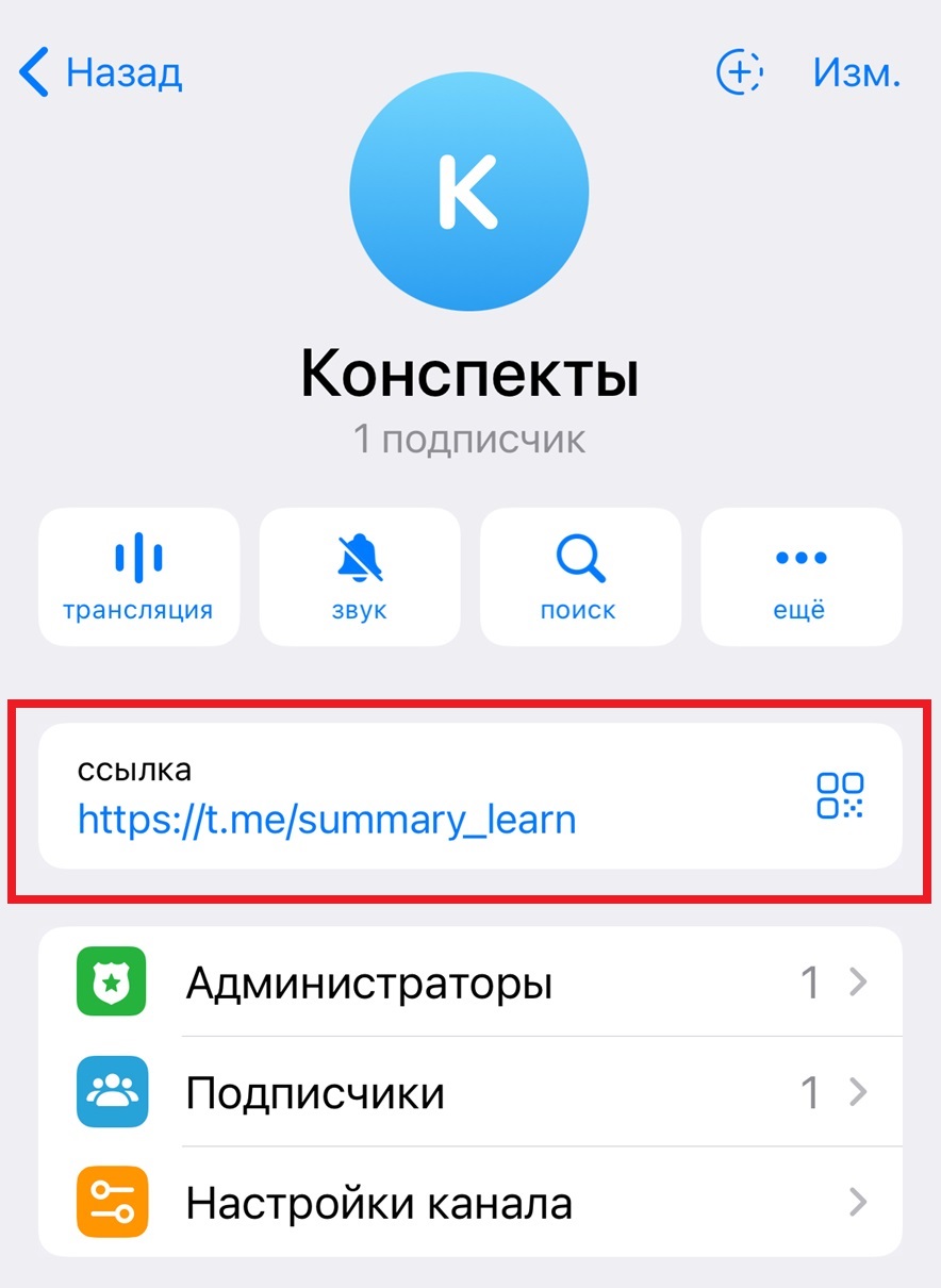 Публичная ссылка