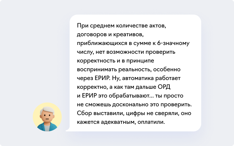 сообщение 3 сбор 3%