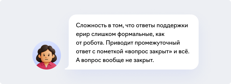 сообщение 4 сбор 3%