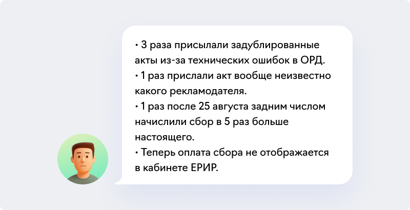 сообщение 5 сбор 3%