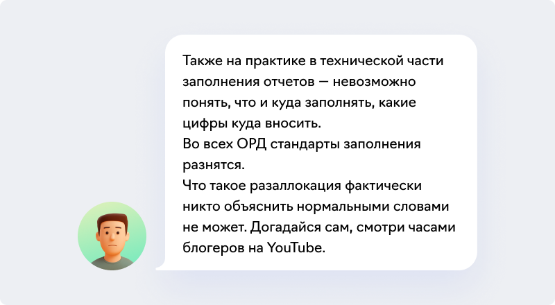 сообщение 6 сбор 3%