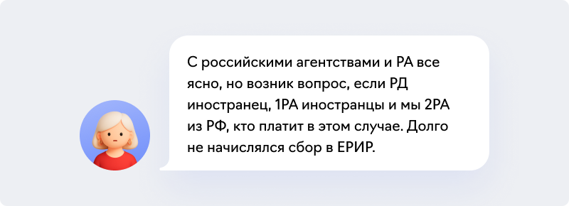 сообщение 8 сбор 3%