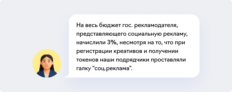 сообщение 9 сбор 3%