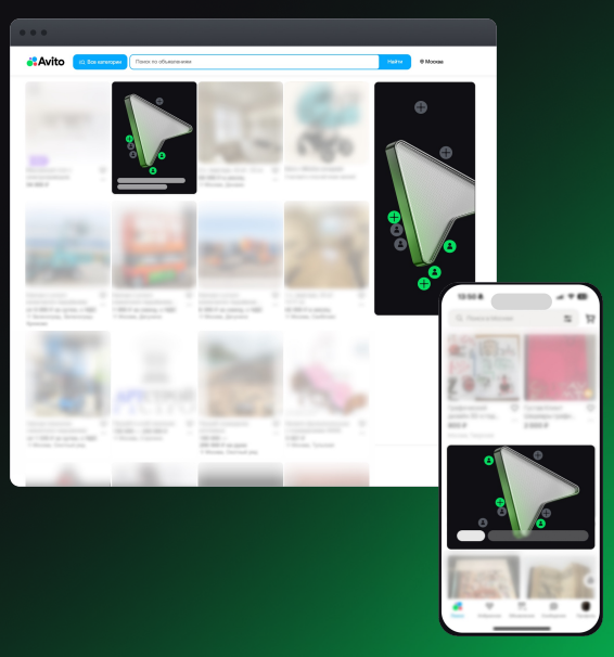 Интерактивный баннер