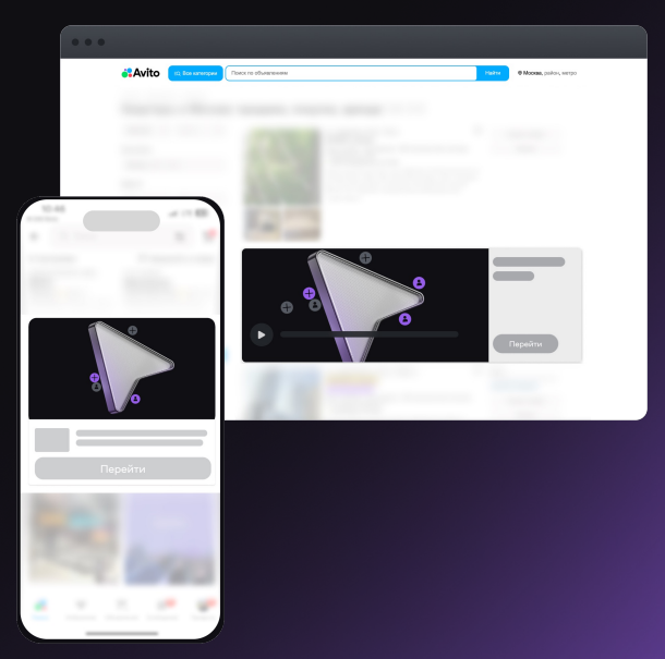 Видео баннер