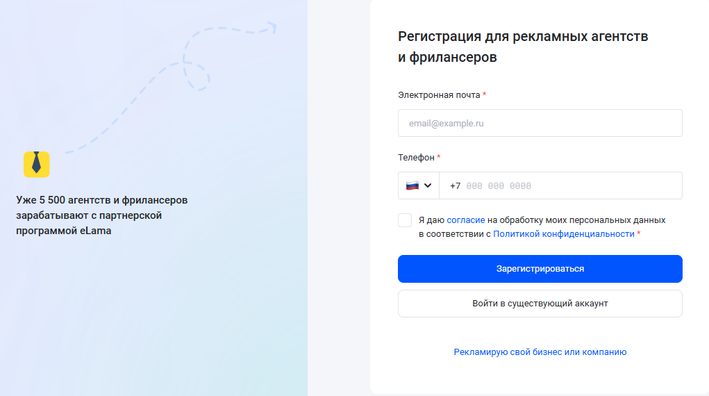 что такое партнерская программа в вк в eLama