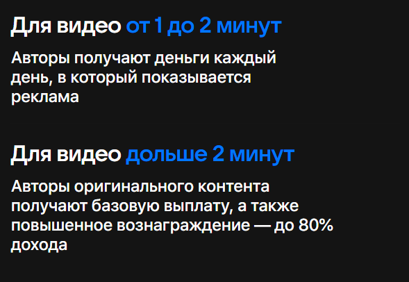 vk video партнерка что нужно чтобы заработать